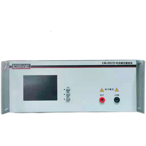 Impulse voltage test system LSG-2551TJ
