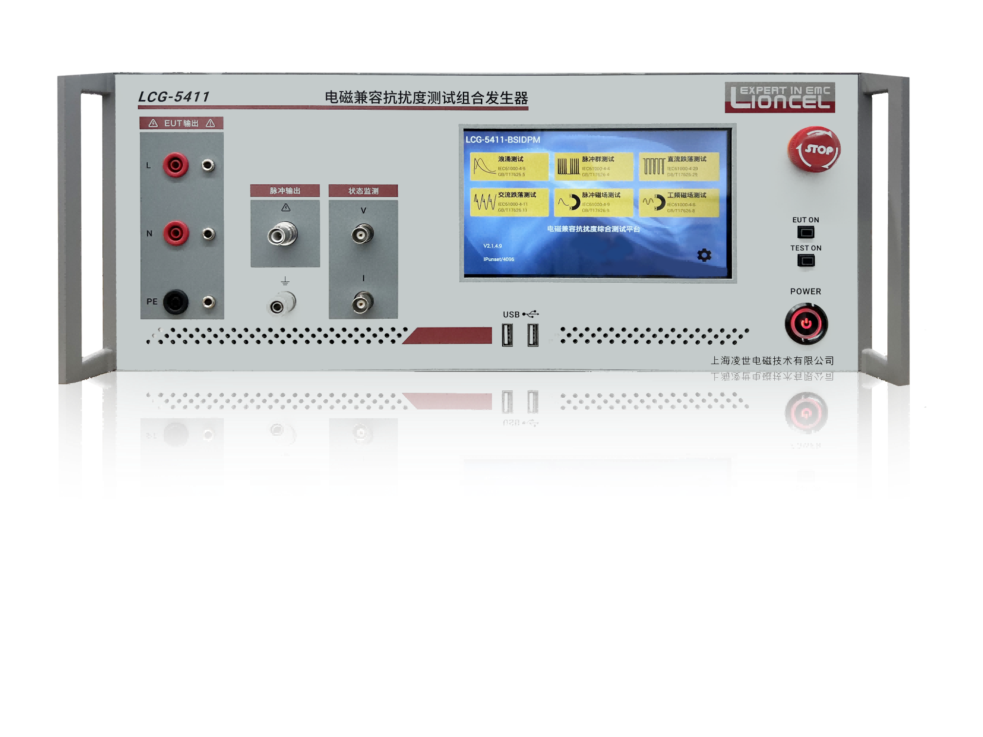 Multifunctional combination generator LCG-5411