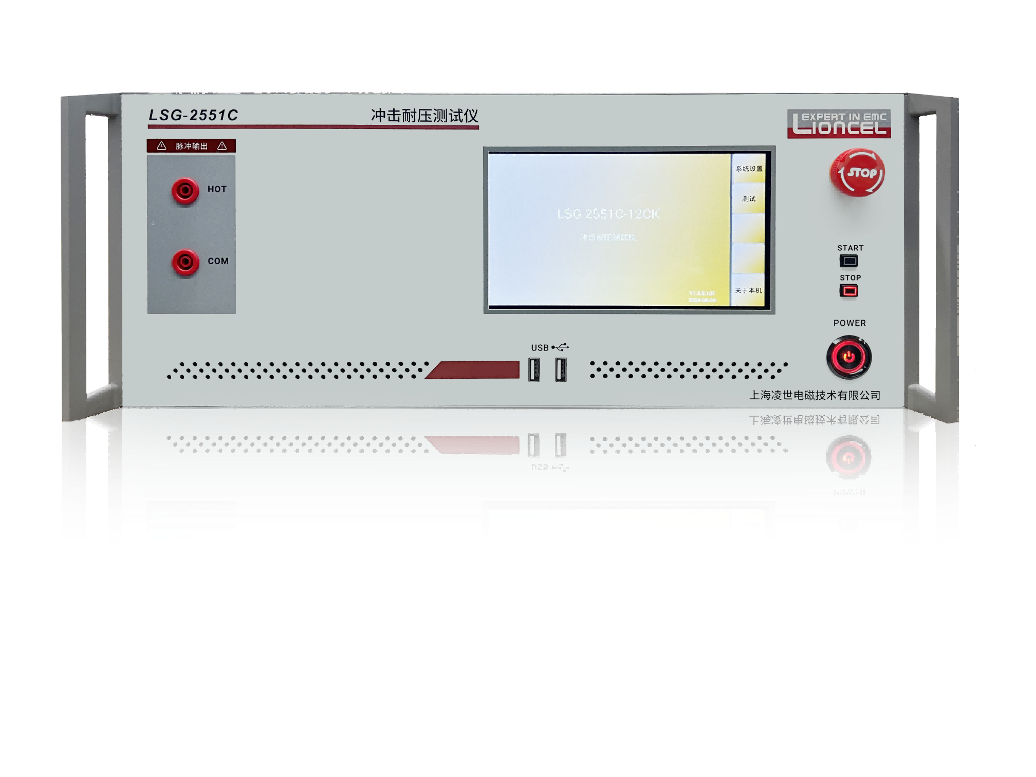 Impulse voltage test system LSG-2551 