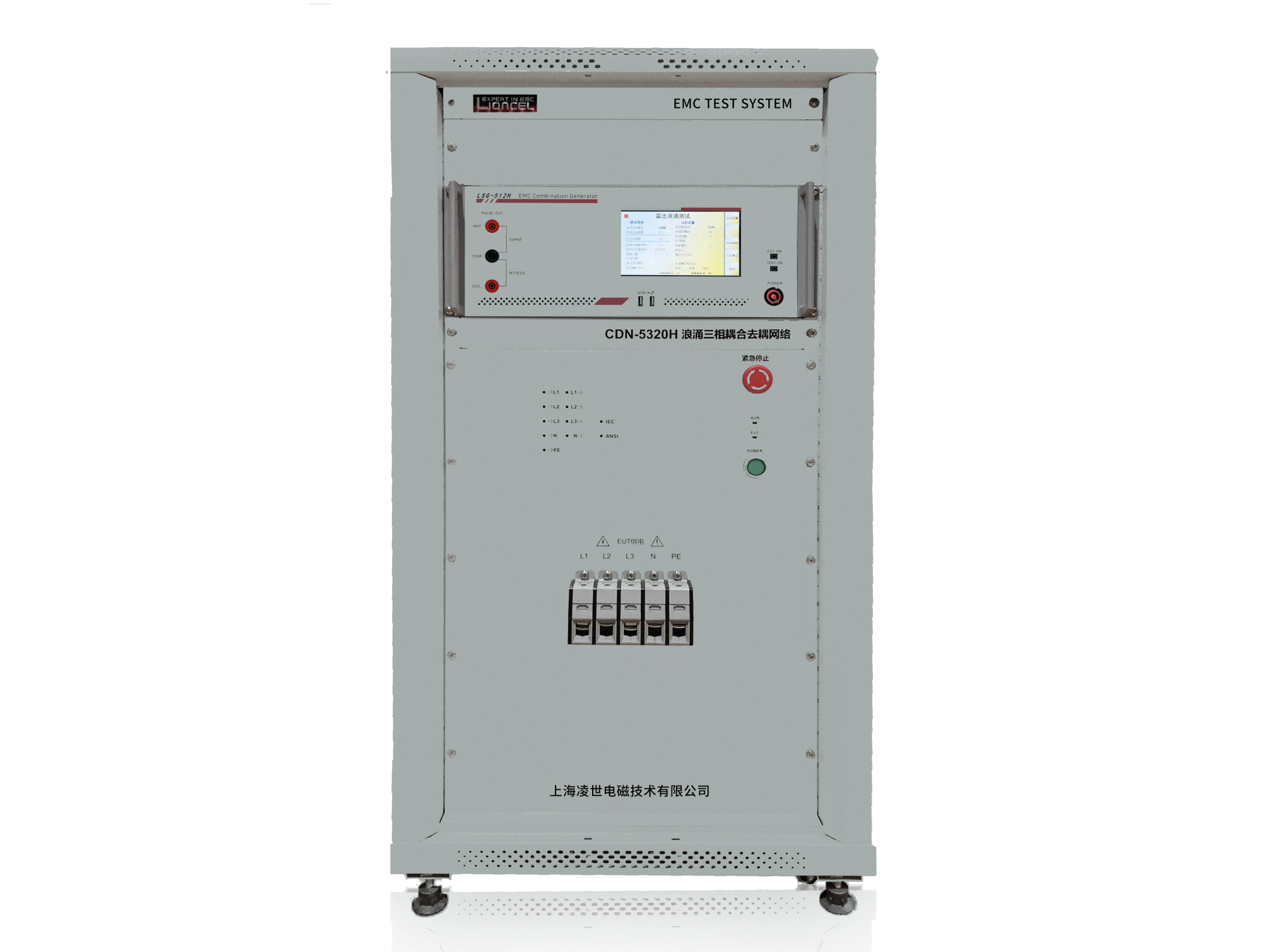 Lightning Surge/Ring Wave Power Line Coupling and Decoupling Network CDN-5320H